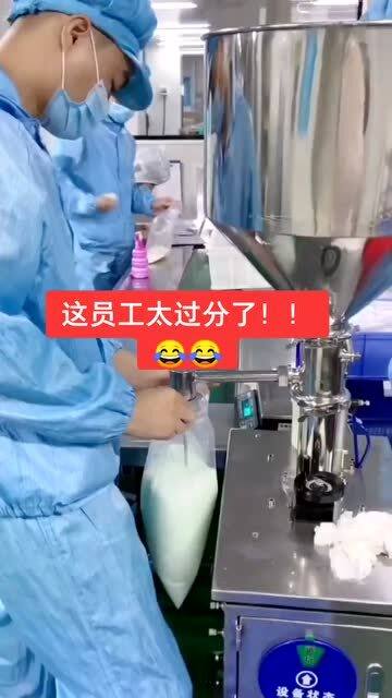 化妝品工廠的福利是隨便裝,但這個員工過分了,老板看見要心疼